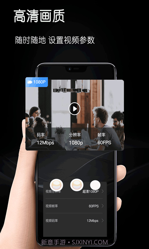 掌震录屏剪辑管家截图3 掌震录屏剪辑管家截图3