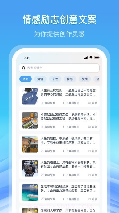 全网高清素材截图1