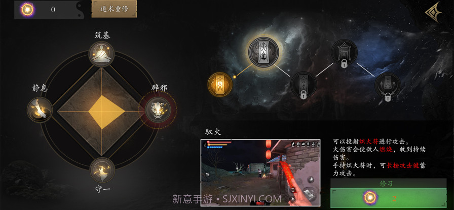 无尽噩梦5怨灵咒截图5