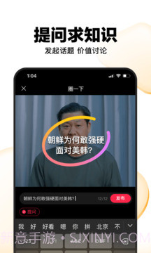 好看视频app旧版本截图1 好看视频app旧版本截图1
