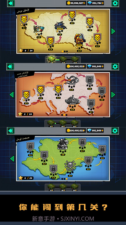 突玛战役截图3 突玛战役截图3