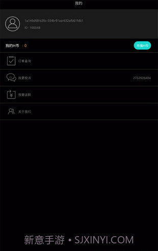 抖音助手截图3 抖音助手截图3
