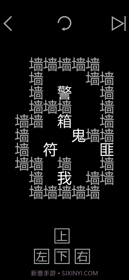 知识就是力量截图1