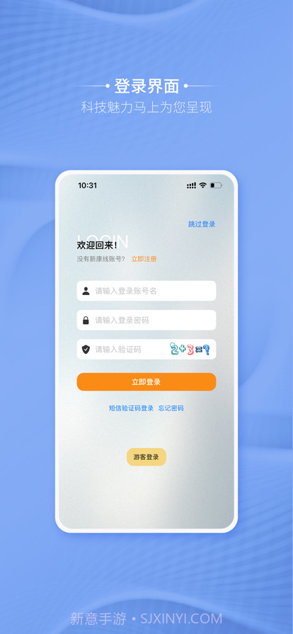卡蒂尔助手截图5