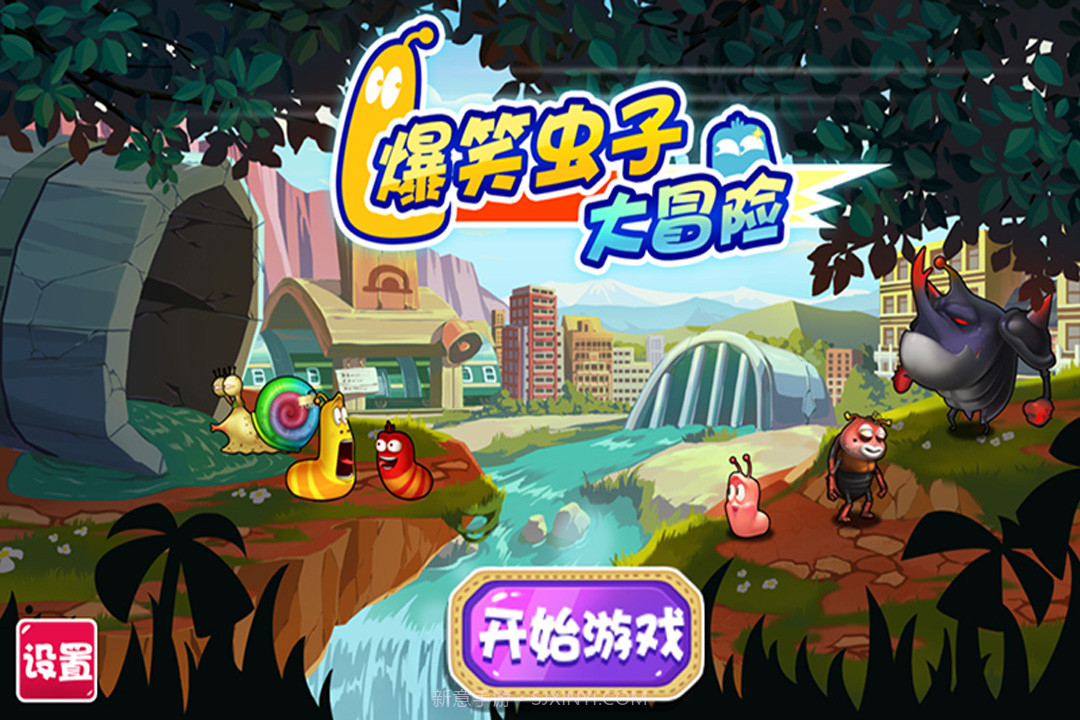 爆笑虫子大冒险无限甜甜圈和糖果截图1