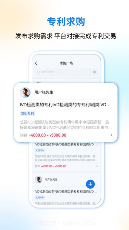医专宝截图1 医专宝截图1