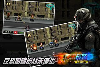 反恐战警横扫小日本截图2 反恐战警横扫小日本截图2