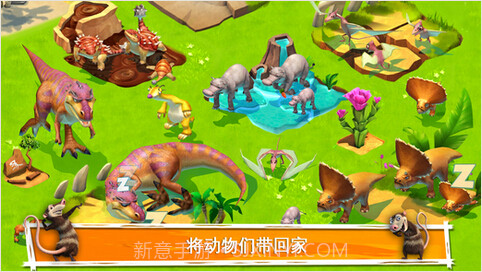 冰河世纪大冒险截图3