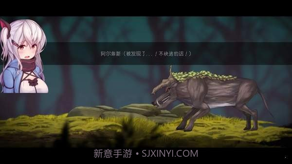 阿尔卑斯和危险之森截图2 阿尔卑斯和危险之森截图2