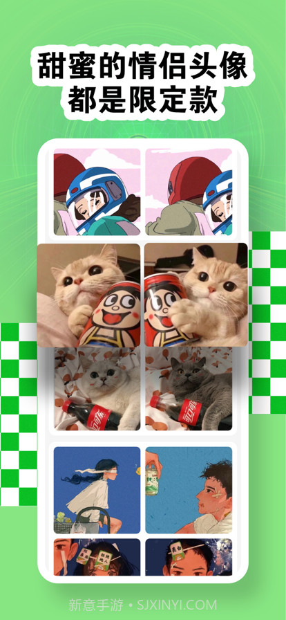 丽塔头像大全截图1