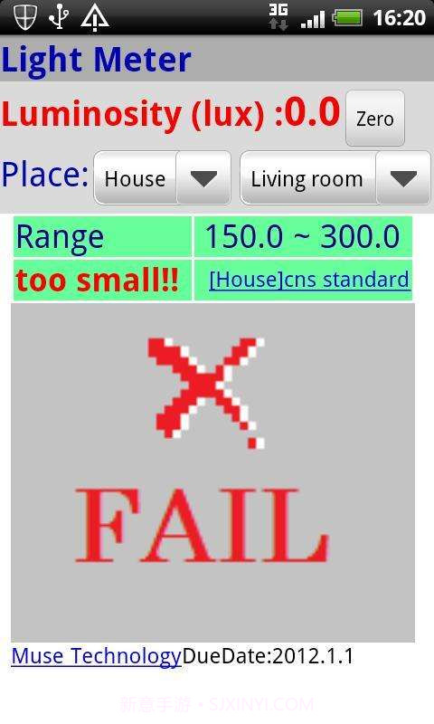 LightMeter(照度計Free)截图4