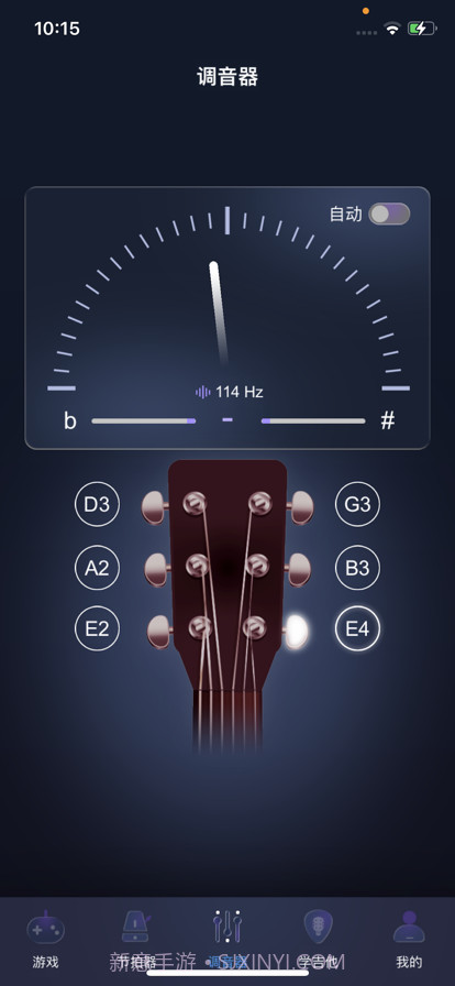 趣玩吉他截图2 趣玩吉他截图2
