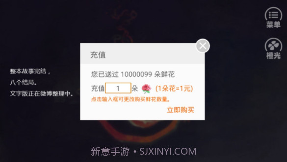 和德拉科的恋爱笔记截图2 和德拉科的恋爱笔记截图2