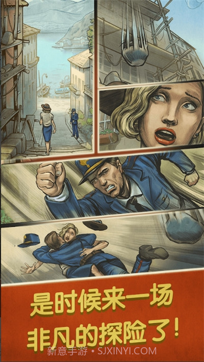 阿尔卑斯山谋杀案无限能量更新 2.2截图2