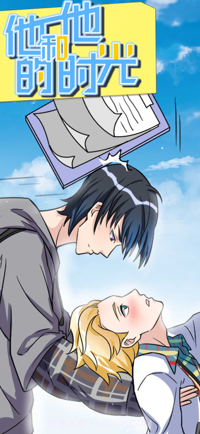 他和他的时光截图1 他和他的时光截图1