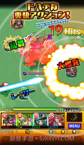 怪物弹珠截图4 怪物弹珠截图4