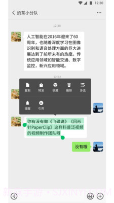 微信支付海外版截图4 微信支付海外版截图4