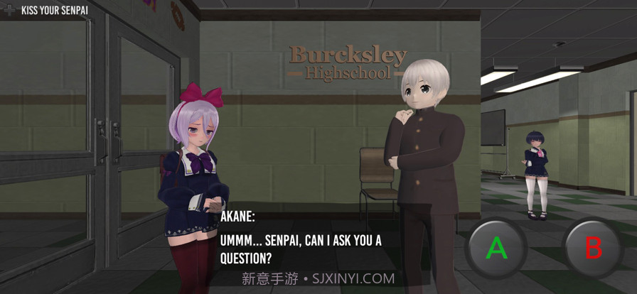 可怕的学校模拟器截图2