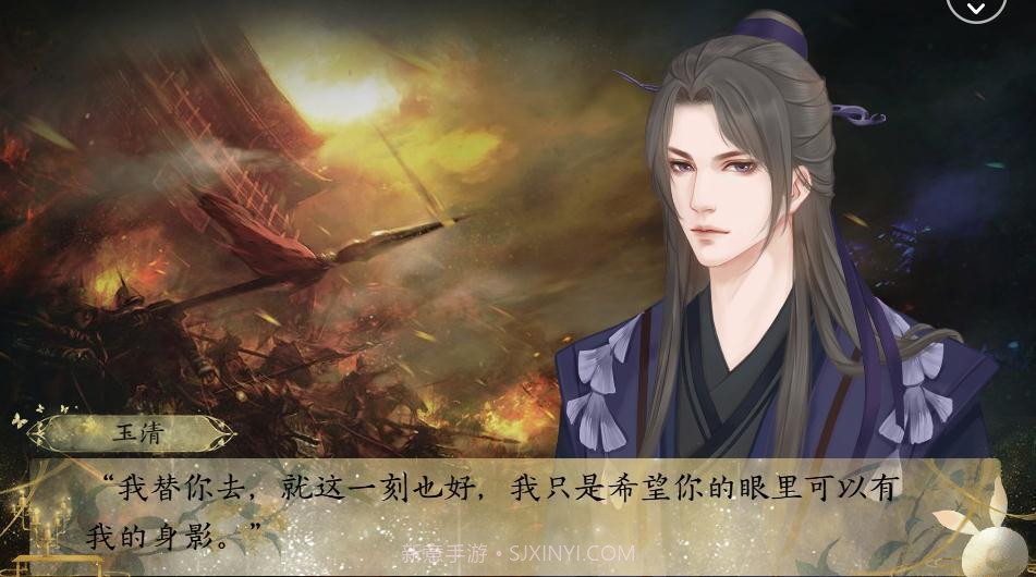 我在天界做渣女截图1