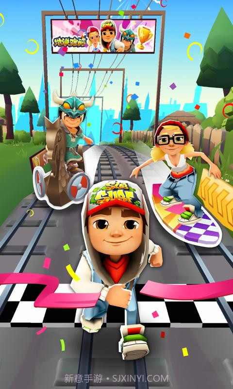 地铁跑酷哥本哈根端午节版截图2