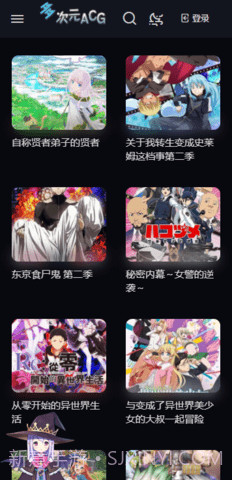 多次元动漫截图2