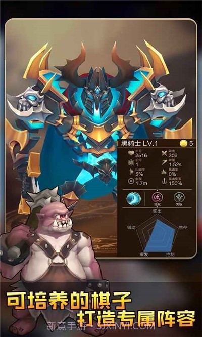 疯狂连萌自走棋截图1