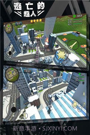 逃亡的超人APP截图2