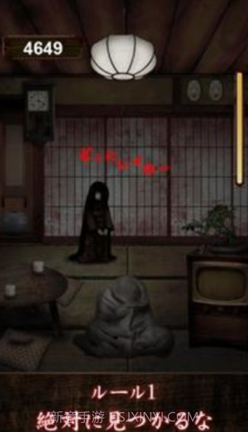 山村老尸惊魂截图3