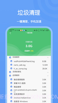 卡创WiFi助手截图3