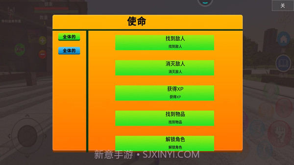奥特曼城市英雄2截图3 奥特曼城市英雄2截图3