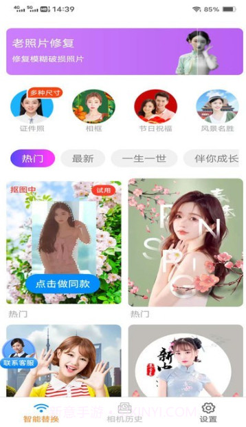 酷宝相机截图1 酷宝相机截图1