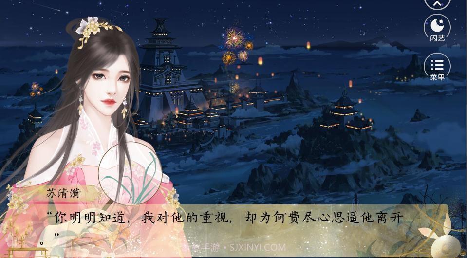 我在天界做渣女截图2