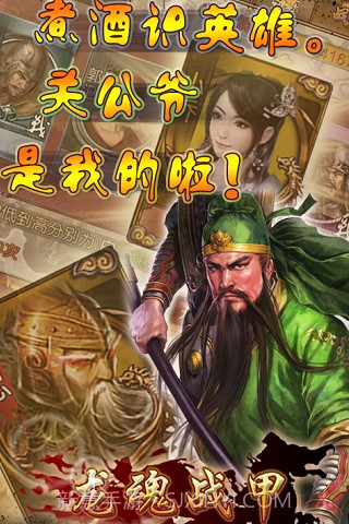 龙魂战甲截图3 龙魂战甲截图3