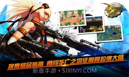 地下城与勇士女枪手内购正式版截图2