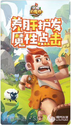 文明大爆炸截图1 文明大爆炸截图1