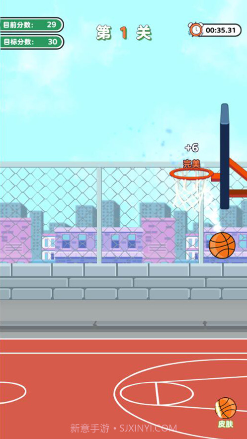 趣味投篮截图3