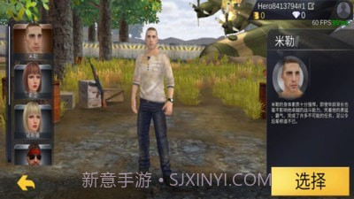 绝地王者截图2 绝地王者截图2