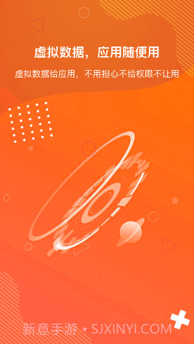 狡兔虚拟助手截图3 狡兔虚拟助手截图3