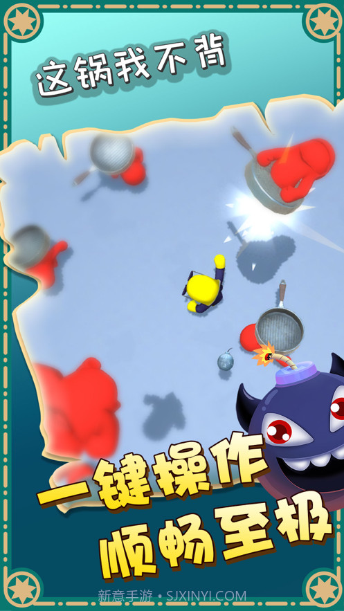 这锅我不背截图3