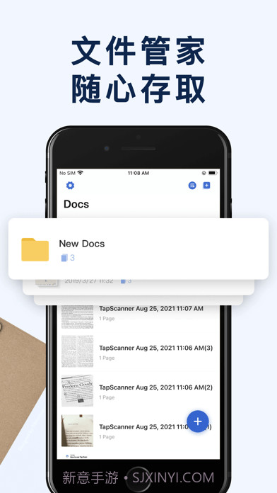 苹手机扫描宝果版截图6 苹手机扫描宝果版截图6