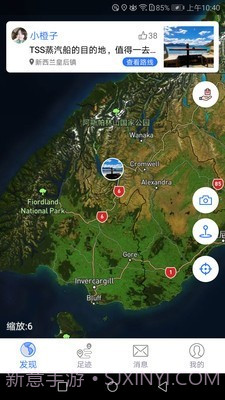 地图笔记截图2 地图笔记截图2