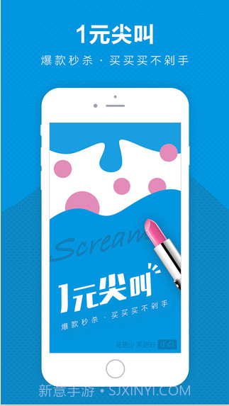 正点购截图2 正点购截图2