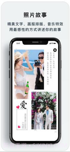 初页截图3 初页截图3