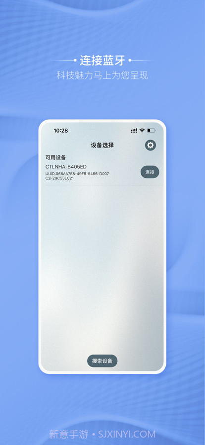 卡蒂尔助手截图1
