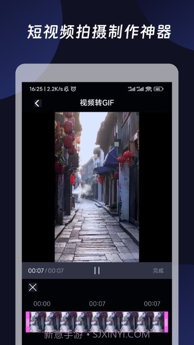 混剪视频截图3 混剪视频截图3