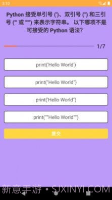 合正智能问答截图3