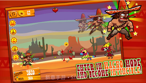 马霍快跑截图3 马霍快跑截图3