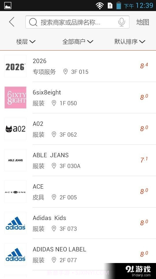 天津大悦城截图5 天津大悦城截图5