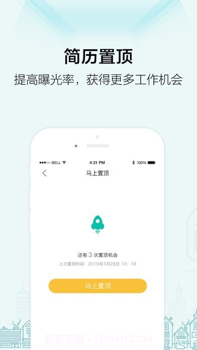 黑光人才网截图5