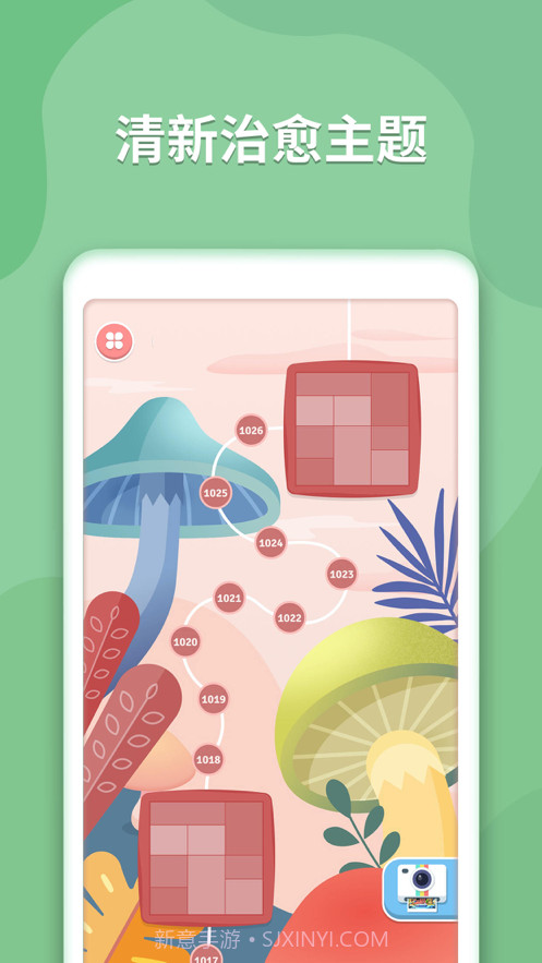 数图截图4 数图截图4